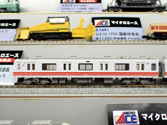 MICROACE A6240 相鉄9000系 旧塗装 菱形パンタ 基本6両セット 鉄道模型