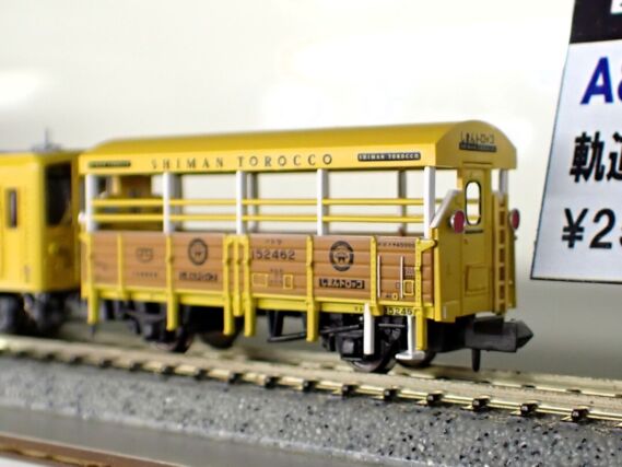 MICROACE A6437 キハ54+トラ45000 しまんトロッコ号 スカート増設 2両セット 鉄道模型