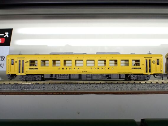 MICROACE A6437 キハ54+トラ45000 しまんトロッコ号 スカート増設 2両セット 鉄道模型