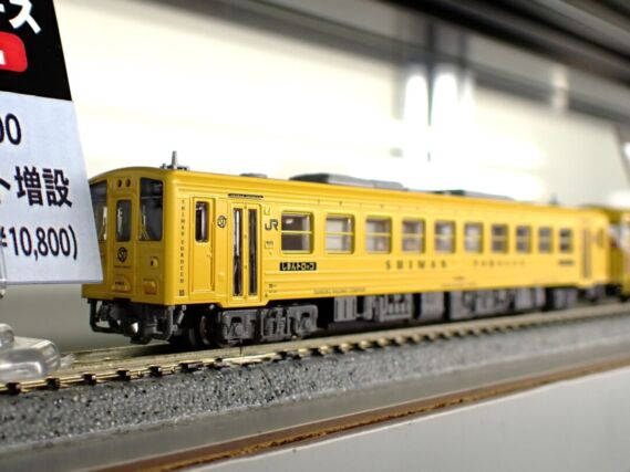 MICROACE A6437 キハ54+トラ45000 しまんトロッコ号 スカート増設 2両セット 鉄道模型