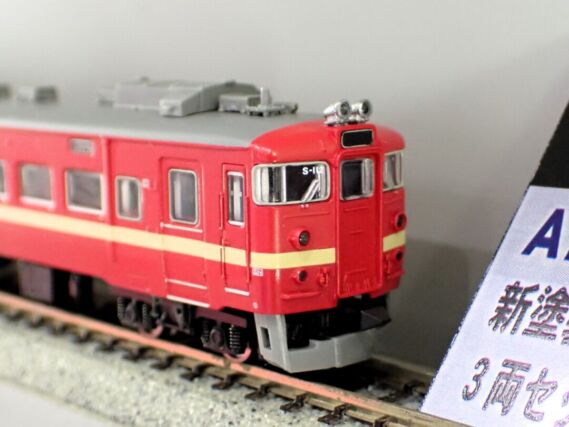 MICROACE A7342 711系100・200番代 新塗装 3扉改造車+冷風装置取付車 下枠交差パンタ 6両セット 鉄道模型