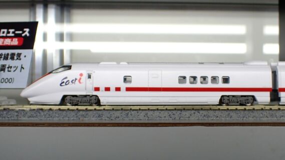 MICROACE A8470 E926系 新幹線電気軌道試験車・East-i 6両セット 鉄道模型