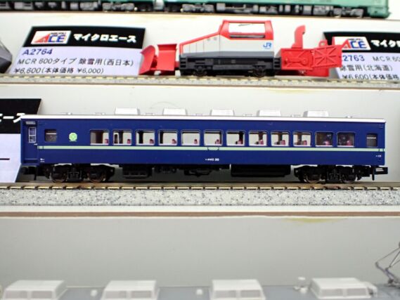 MICROACE A9307 オロ11-30 丸型クーラー 鉄道模型