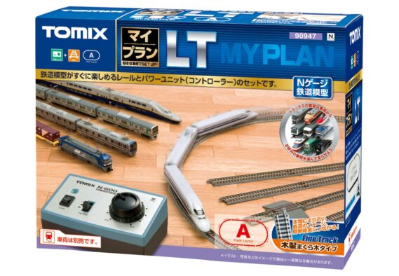 TOMIX 90947 マイプラン LT Ⅲ(F) トミックス Nゲージ鉄道模型