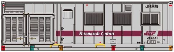 朗堂 JR 貨物事業用コンテナZX45A(リサーチキャビン)(2個入) 品番:ZX45A 鉄道模型
