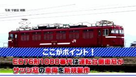 tt20241114 (22)