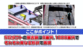 tt20241114 (23)