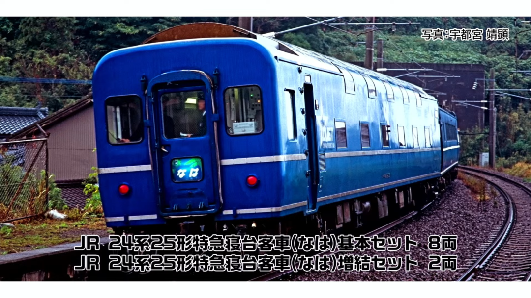JR キハ40 2000形(JR西日本更新車首都圏色・岡山気動車支所)(T) 品番