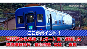 tt20241114 (30)