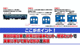 tt20241114 (31)