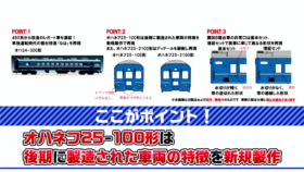 tt20241114 (32)