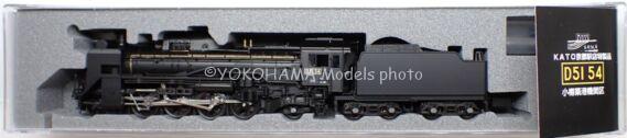 KATO 2016-B D51形54号機 小樽築港機関区 KATO京都駅店特製品鉄道模型