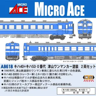 Nゲージ鉄道模型 １２両 青茶色 相模鉄道12000系が入線しました。TOMIX 98357 98358 #相鉄