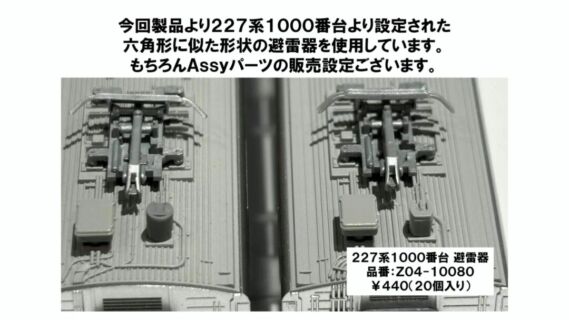 hck20241208 (14)