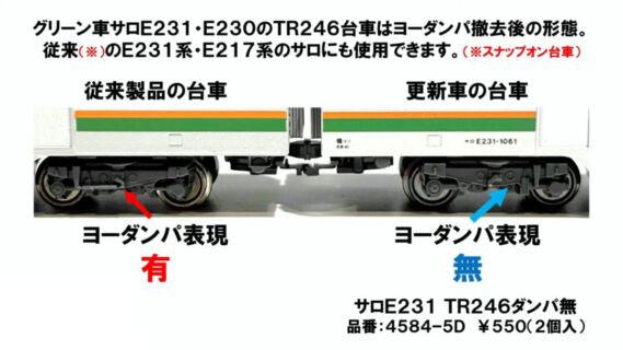 hck20241208 (22)