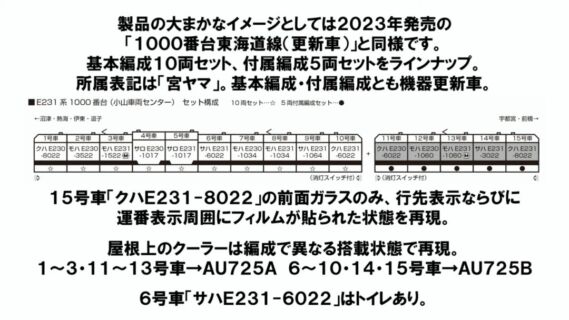 hck20241208 (3)