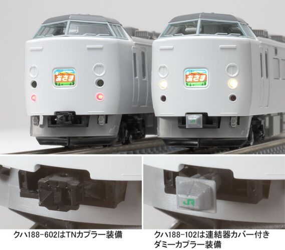 TOMIX JR 189系特急電車(長野総合車両所・N109編成・あさま)基本セット 鉄道模型