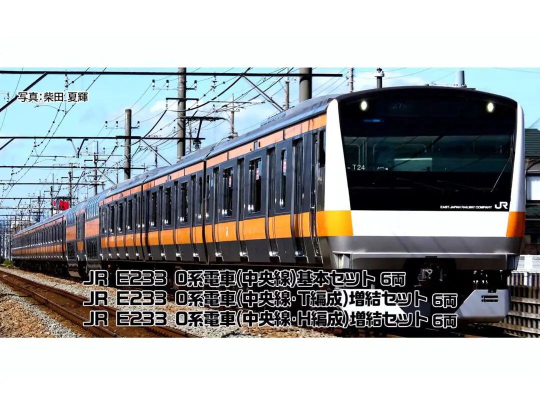 KATO京都駅店特製品 2023年6月末～7月頃発売予定 C11形355号機