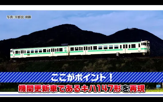 トミーテックLIVE速報】TOMIX・ジオコレ(鉄コレ・バスコレ) 新製品情報