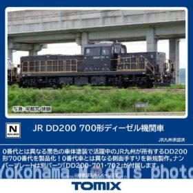 JR DD200-700形ディーゼル機関車 品番：2262 鉄道模型 TOMIX