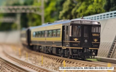TOMIX JR キハ185系特急ディーゼルカー（A列車で行こう）セット　2025年7月発売予定　品番：98152 トミックス鉄道模型