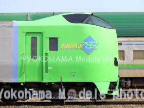 TOMIX JR 789-0系特急電車（スーパー白鳥）セット　2025年7月発売予定　品番：98895 トミックス鉄道模型