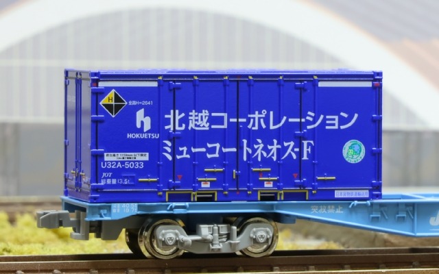 朗堂 20fコンテナ U32Aタイプ 北越コーポレーション ミュー