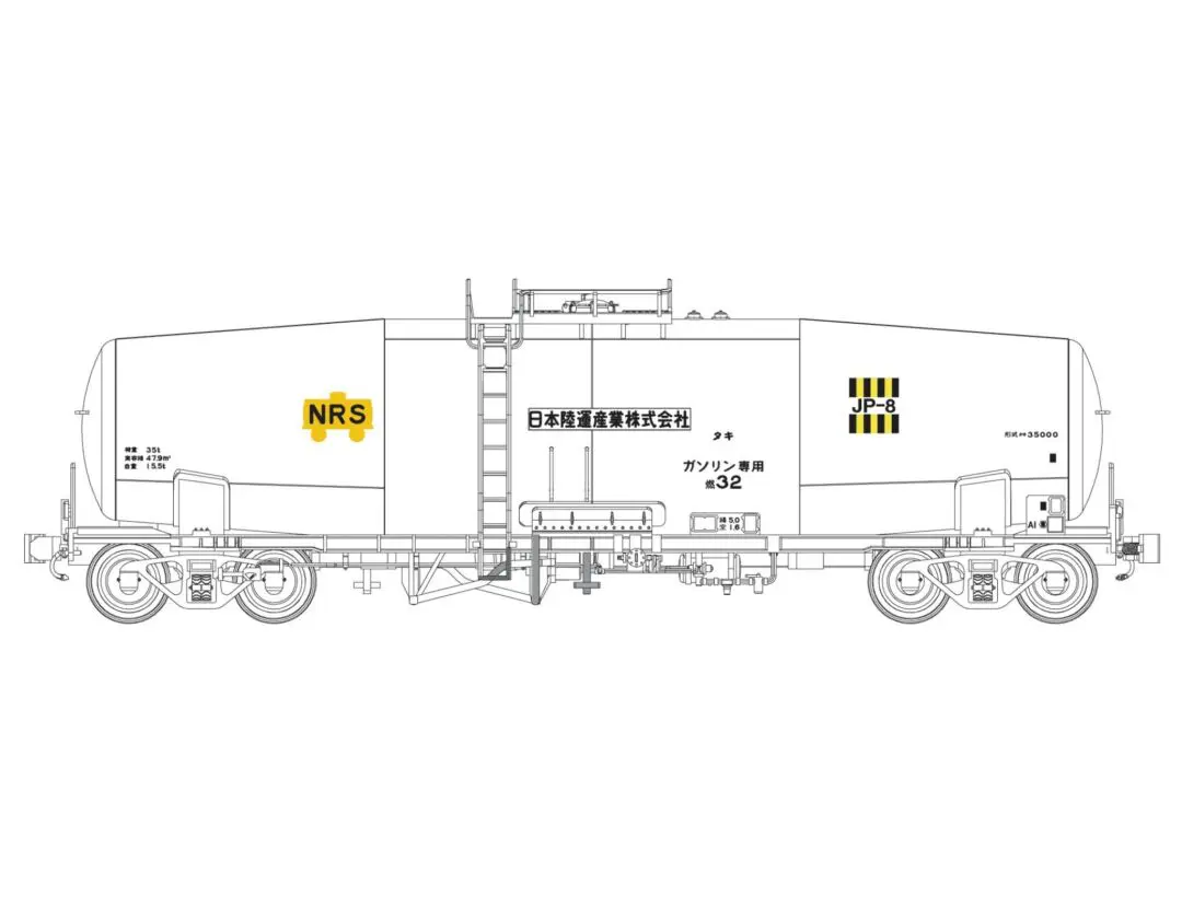 発売速報】トラムウェイ 2025年1月14日メーカー出荷(16日問屋