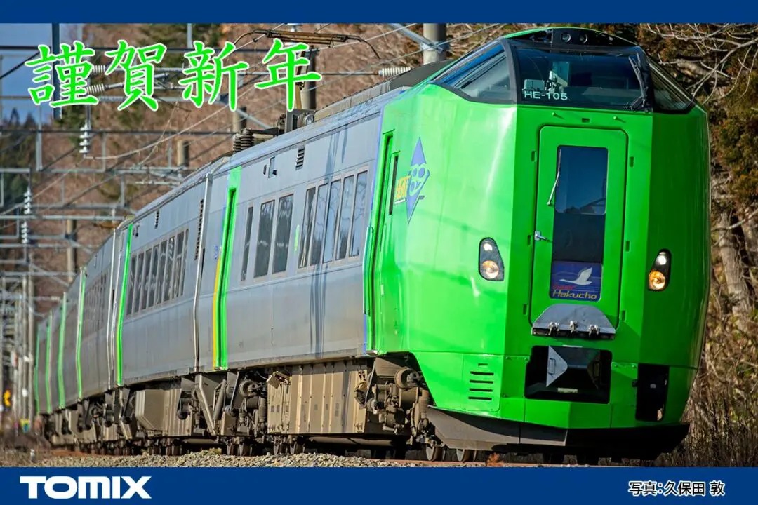 18709＞東急電鉄3000系／3020系／5080系対応 行先表示ステッカー