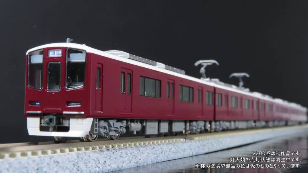 TOMIX N情報室が更新（JR 733-1000系近郊電車（はこだてライナー）Vol