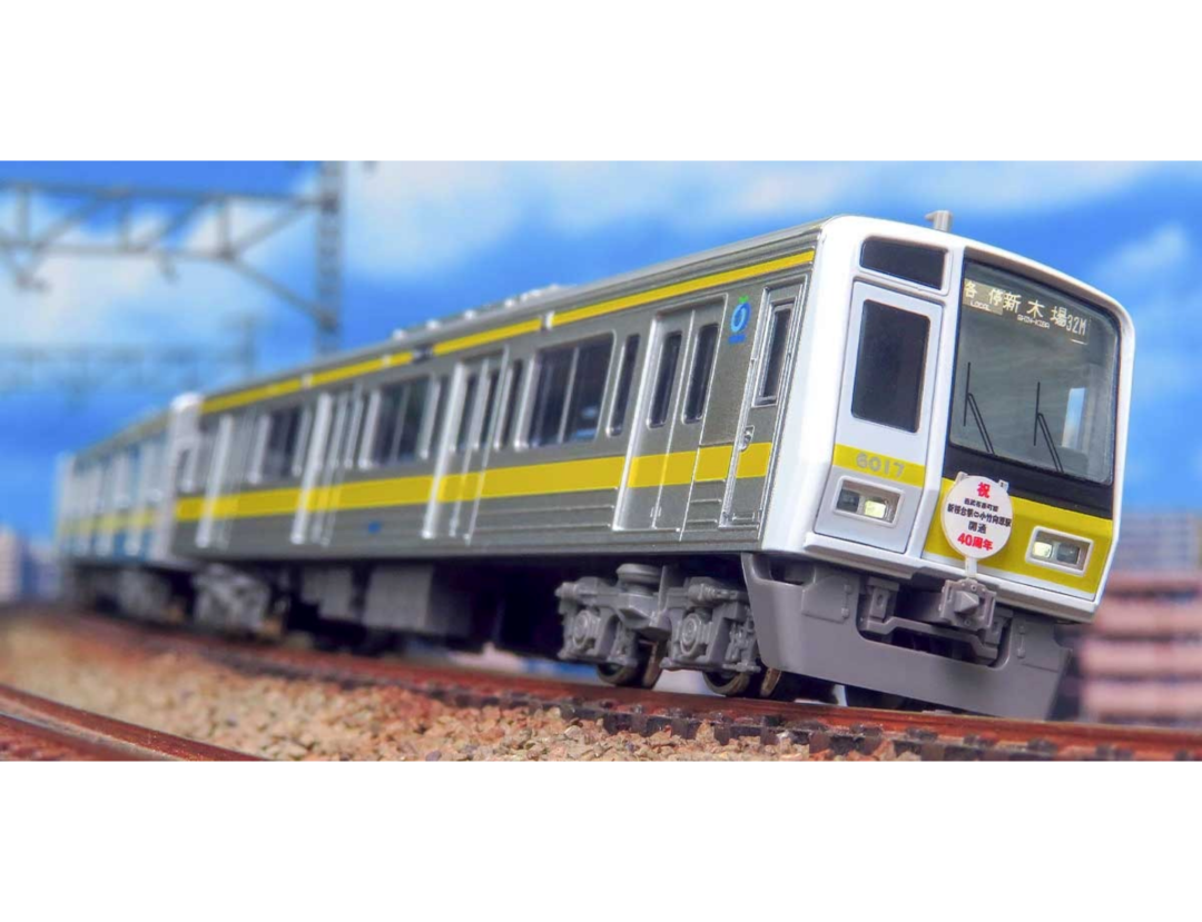 発売速報】トラムウェイ 2025年2月17日メーカー出荷(18日問屋