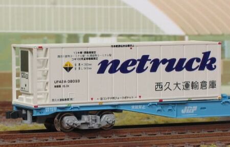 朗堂 31fコンテナ UF42Aタイプ netruck 西久大運輸倉庫　品番：C-4108 鉄道模型