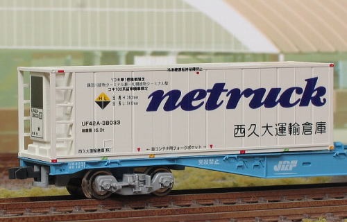 朗堂 31fコンテナ UF42Aタイプ netruck 西久大運輸倉庫 品番：C