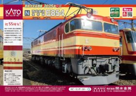 Ｎゲージ 西武鉄道晩年型重連セットE852+E854 ★M250223 Amazon.co.jp: マイクロエース︎ 西武鉄道 E852 E854 晩年型 重