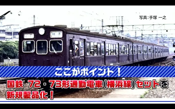 トミーテック　まとめ　⚠️商品閲覧用、 【早いもの勝ち!!】 tt20250213-37-569x356.jpg.webp