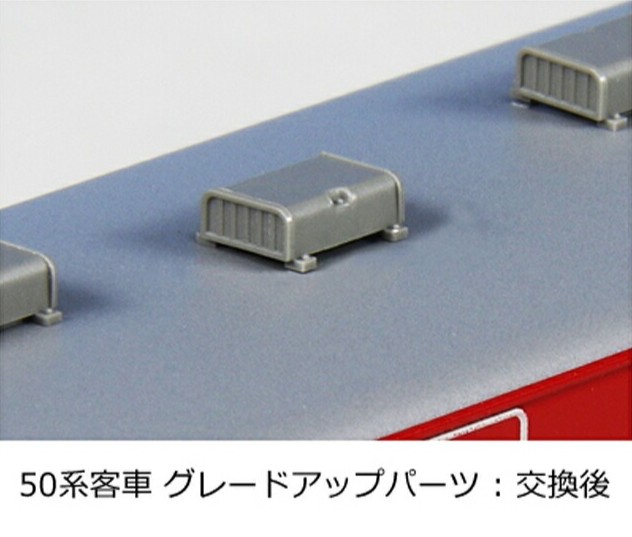 kato 50系 KATO】2月4日メーカー出荷 50系客車、Assyパーツは製品発売後
