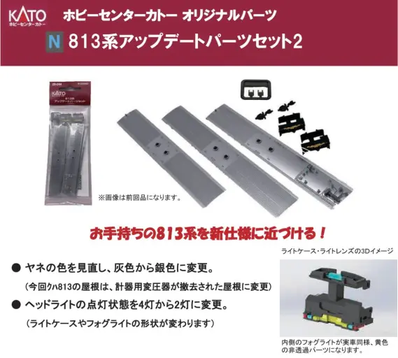 Nゲージ　大量　おまとめ　KATO TOMIX パーツ　色々 2025年最新】Yahoo!オークション -鉄道模型 nゲージ まとめ売り