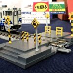 TOMIX 3281 踏切（キットタイプ） トミックス Nゲージ 鉄道模型