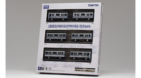 TOMYTEC 332299 新交通システムコレクション 新交通ゆりかもめ7300系 6両セット トミーテック Nゲージ 鉄道模型
