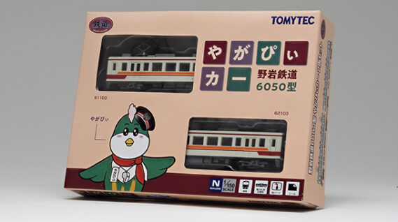 TOMYTEC 334132 鉄道コレクション 野岩鉄道6050系やがぴぃカー 2両セット トミーテック Nゲージ 鉄道模型