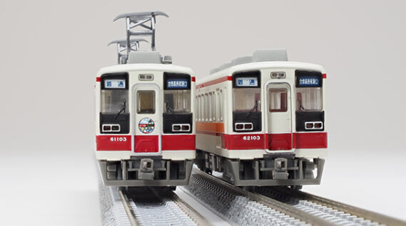 TOMYTEC 334132 鉄道コレクション 野岩鉄道6050系やがぴぃカー 2両セット トミーテック Nゲージ 鉄道模型
