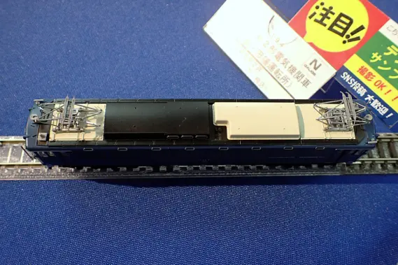 EF62形電気機関車（2次形・田端運転所） 品番：7194 鉄道模型