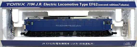 EF62 2次形 田端運転所が入線です。 TOMIX 7194 ｜ 製品情報｜製品検索