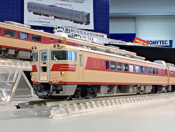 トミックスショールーム東京】TOMIX キハ82形900番代 製品・試作品画像