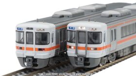 JR 313-0系近郊電車基本セット　品番：97225　鉄道模型　TOMIX(トミックス)