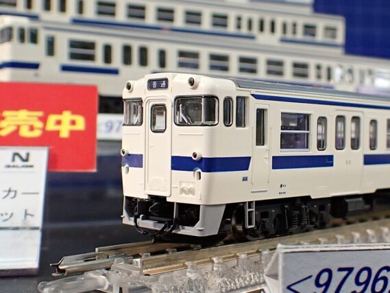TOMIX 97962 JR キハ47-8000形ディーゼルカー(九州色・鹿児島車両センター)セット 特別企画品 トミックスNゲージ 鉄道模型