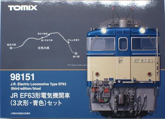 TOMIX EF63 電気機関車 2両セット EF63 3次形・青色が入線しました。TOMIX 98151 ｜ 製品情報｜製品検索