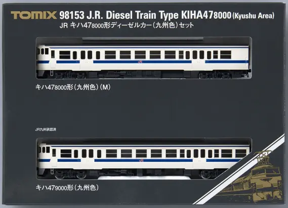 TOMIX キハ47-8000形ディーゼルカー（九州色）セット 品番：98153