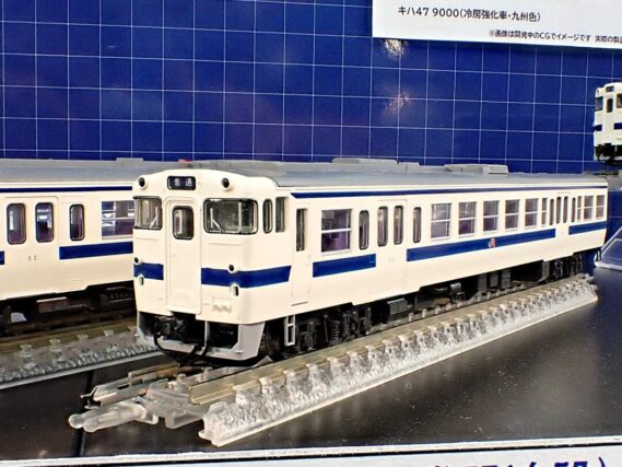 TOMIX 98154 JR キハ47-8000形ディーゼルカー(九州色・冷房強化車)セット トミックスNゲージ 鉄道模型