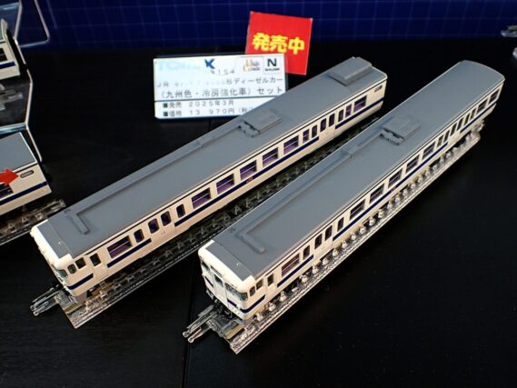 TOMIX 98154 JR キハ47-8000形ディーゼルカー(九州色・冷房強化車)セット トミックスNゲージ 鉄道模型